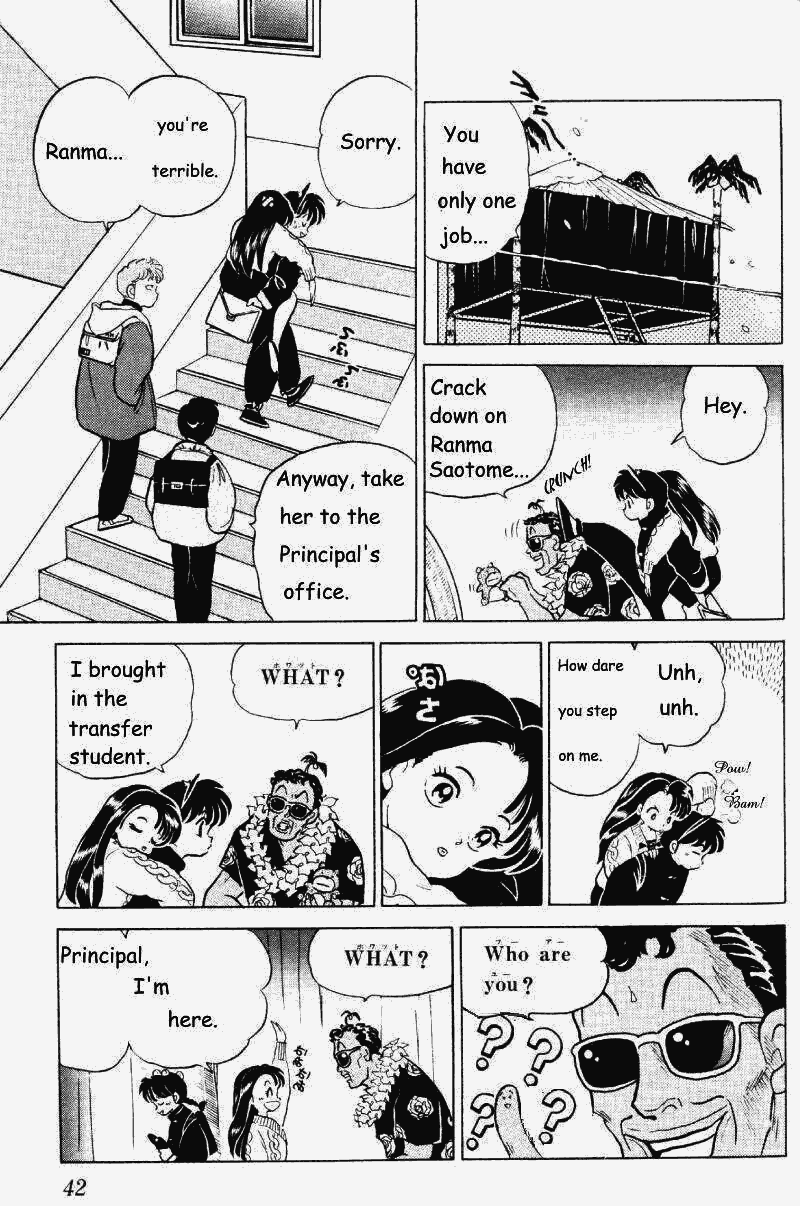 Ranma 1/2 Chapter 259 6